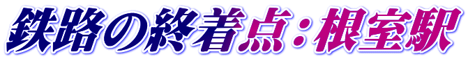 SH̏I_Fw